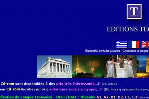 Tegos (Éditions)