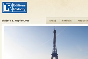 Roboly (Éditions)