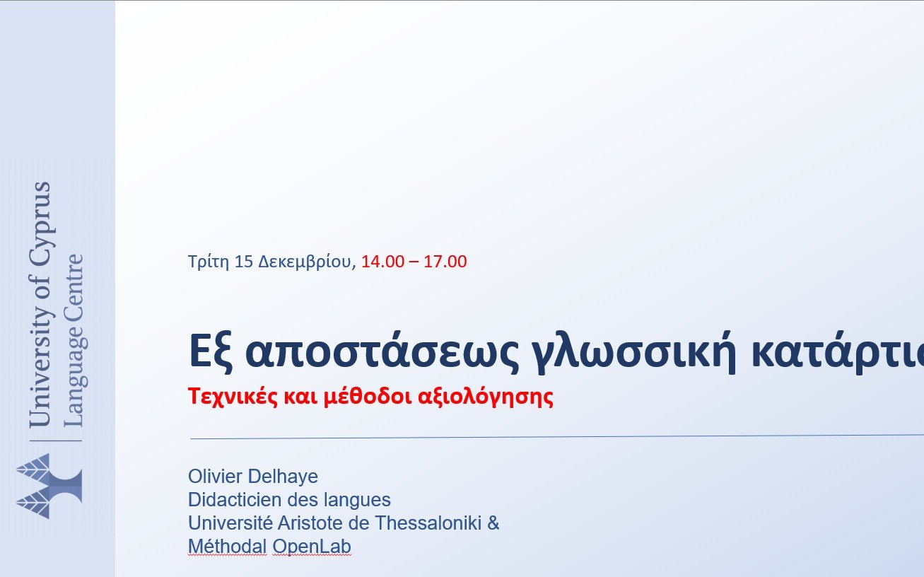 Formation linguistique à distance : évaluer sans se tromper