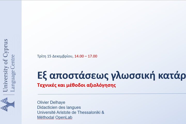 Formation linguistique à distance : évaluer sans se tromper